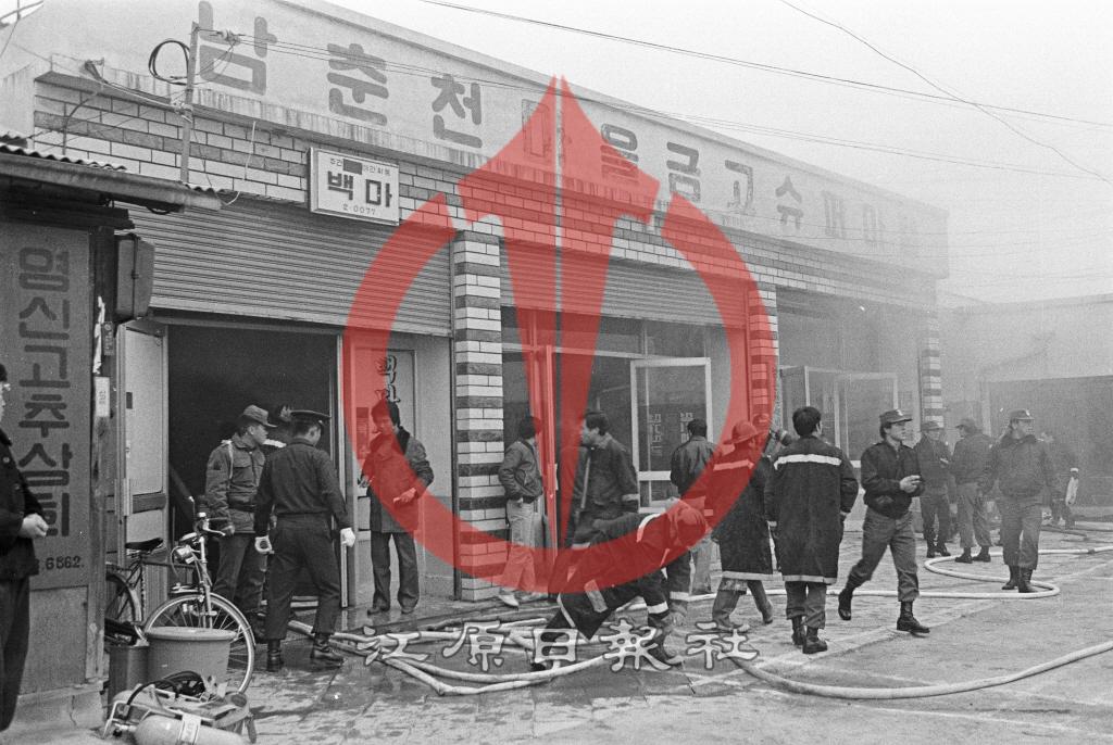 백마싸롱(살롱) 화재 이미지