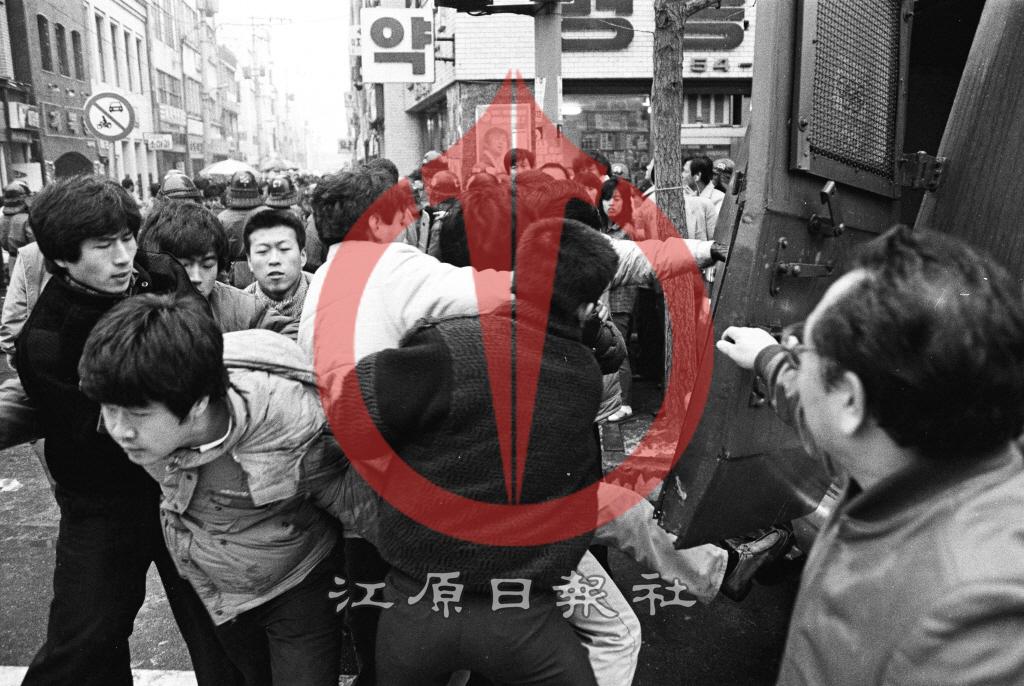 명동거리 강제 연행되는 하광윤 이미지