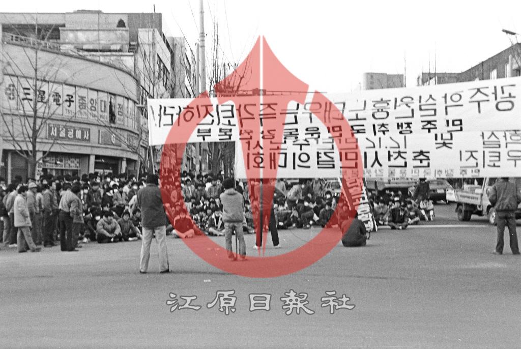 춘민연 5공비리 광주학살 노태우 규탄대회 이미지