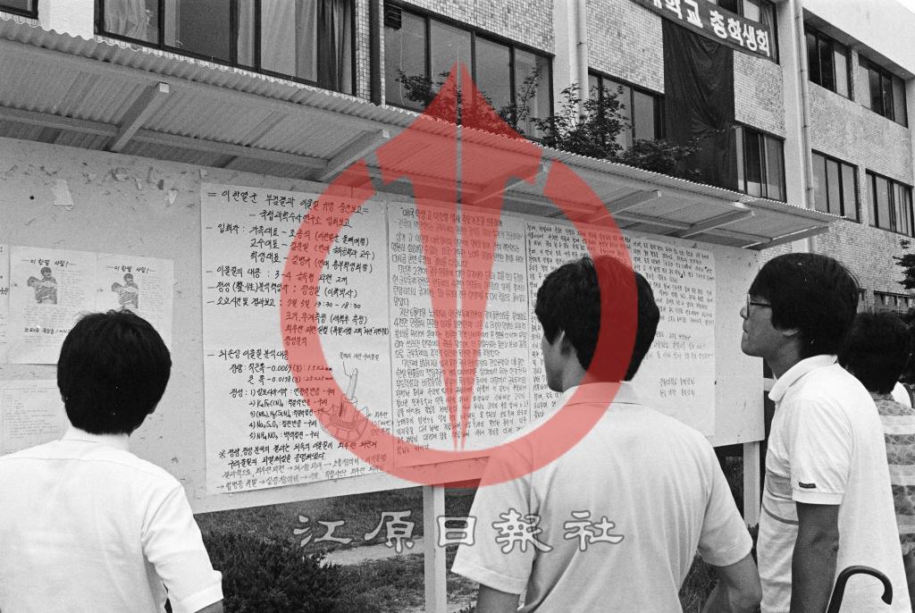 고 이한열 열사 국과수 결과 보고문 이미지