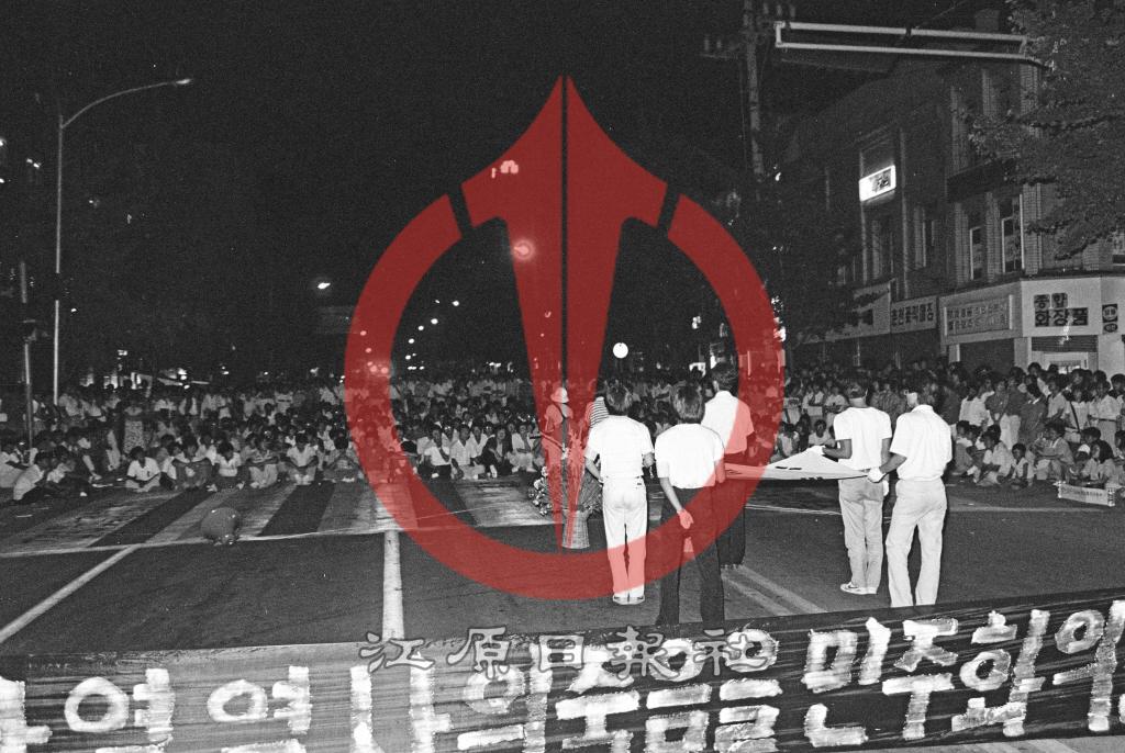 고 이한열 열사 2차 춘천시민 시국토론대회 이미지