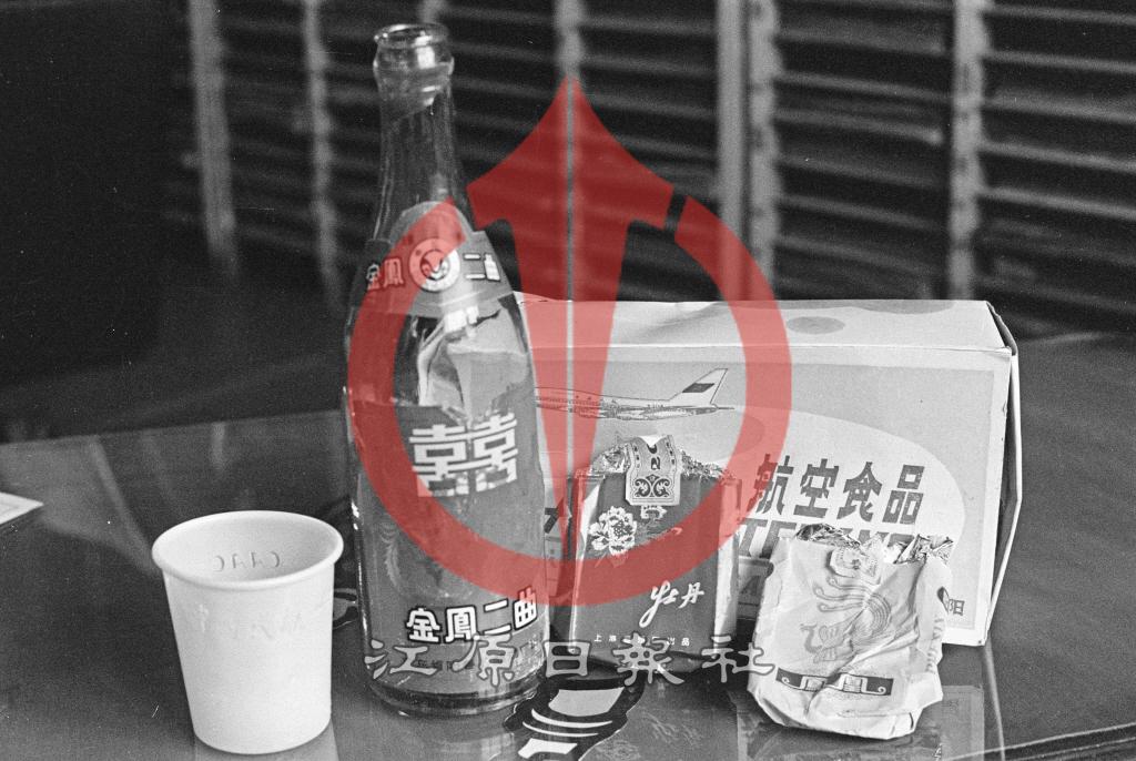 춘천 캠프페이지 불시착한 중국민항기 중국 담배와 술병 이미지