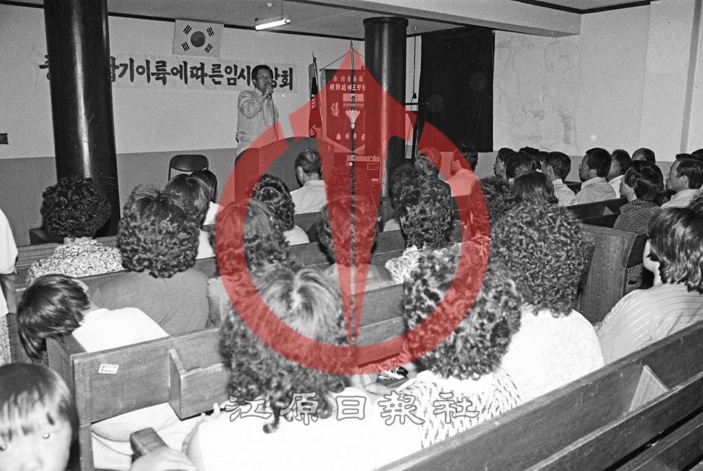 춘천 캠프페이지 불시착한 중국민항기 이륙 근화동 임시 반상회 이미지