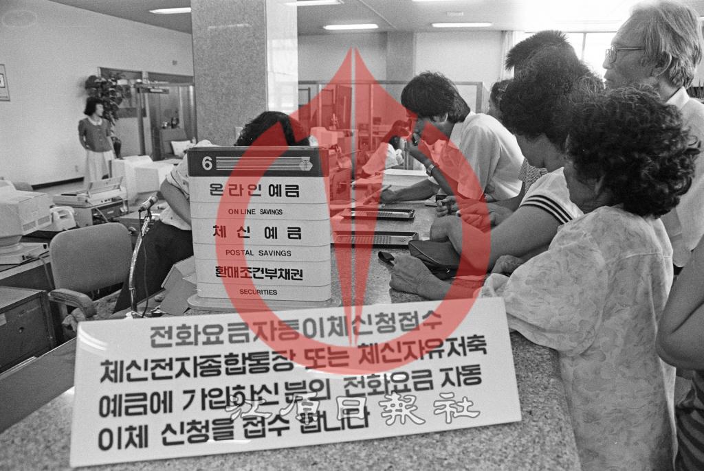 춘천우체국 금융창구 이미지