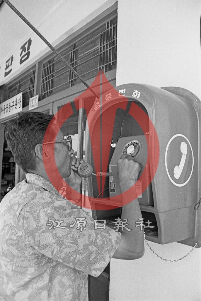 공중전화부스 이미지