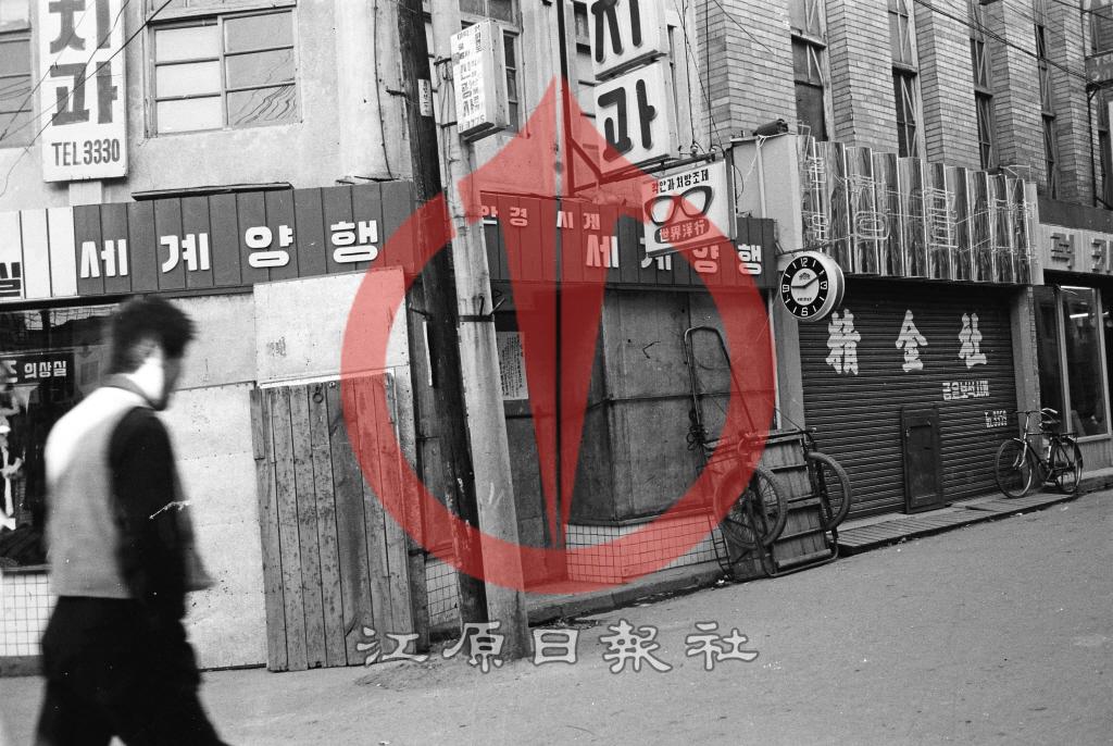 부도수표 남발로 폐업된 세계양행 이미지