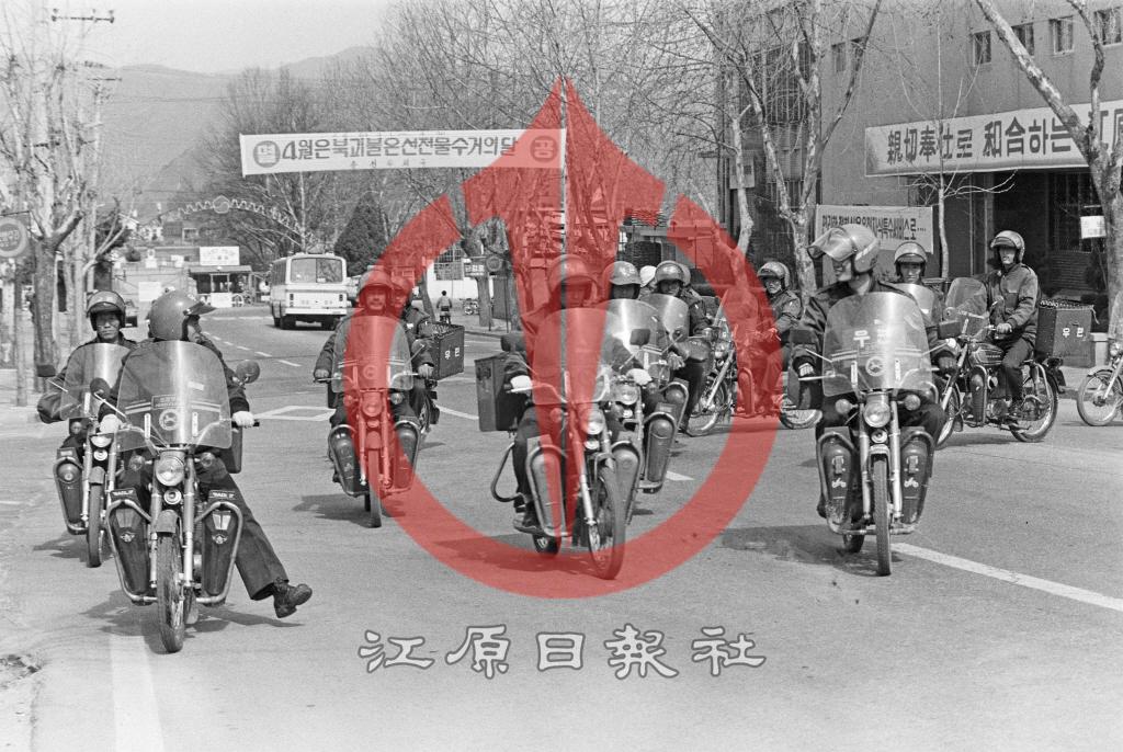 우편배달 집배원 이미지