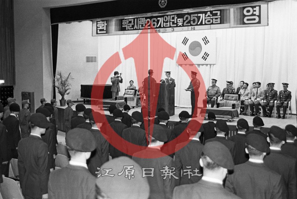 학군사관ROTC 26기 입단식 이미지