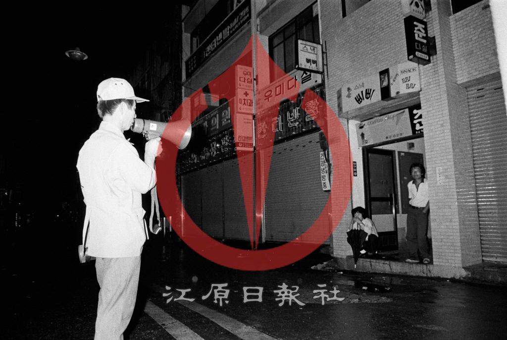 명동거리 야간등화관제 훈련 안내방송 이미지