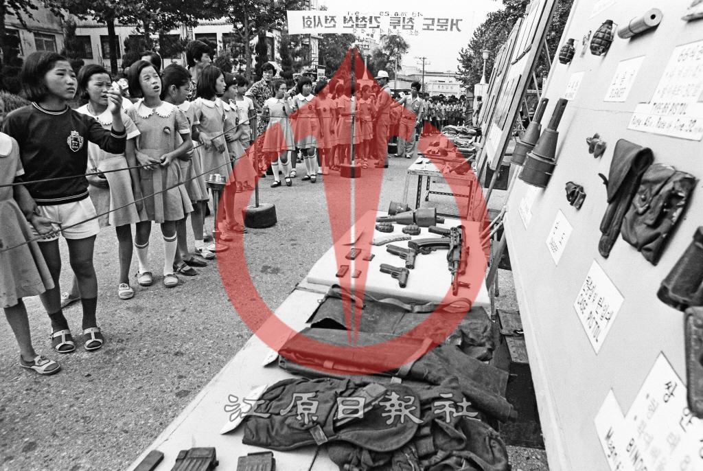거문도 침투 간첩선 장비전시회 이미지