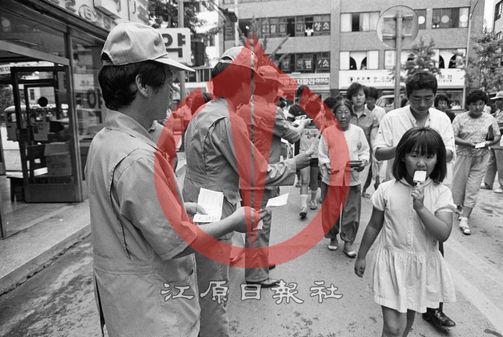 86을지훈련중 전단배포 훈련 이미지