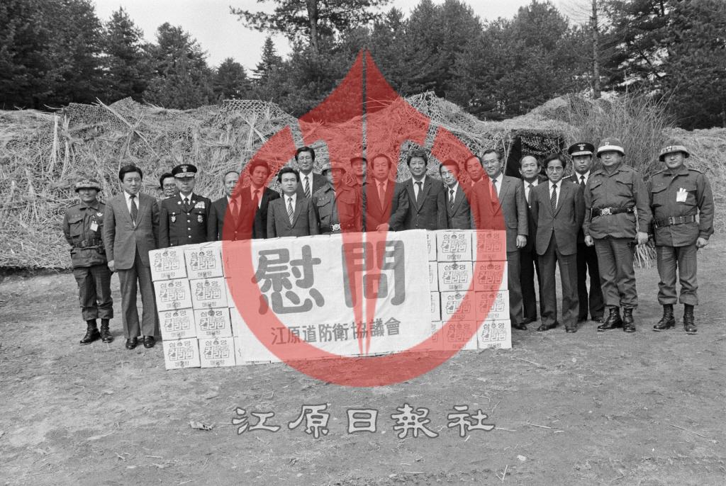 강원도방위협의회 '86 TS훈련장병 위문 이미지