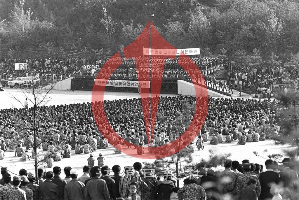 건군 제28주년 국군의 날 육군합창단시민위안공연 이미지