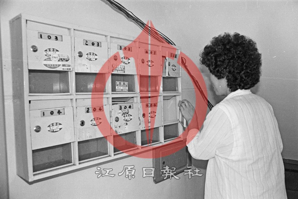 아파트 우취함 이미지