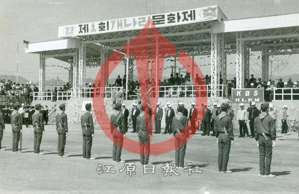 제1회 개나리문화제 개막식 이미지