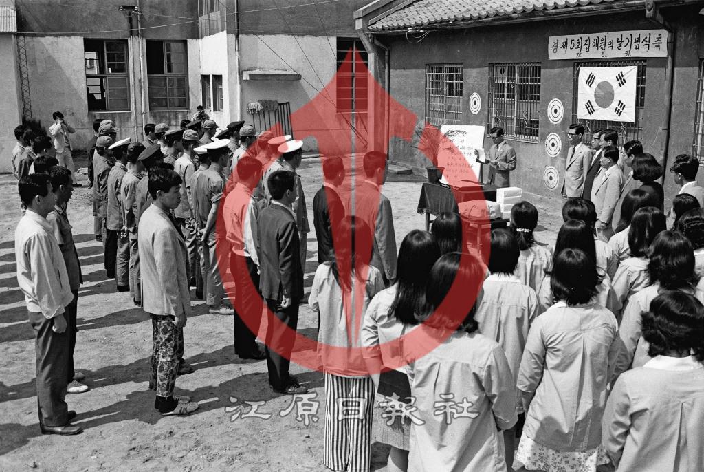 5회 집배원의 날 기념식 이미지