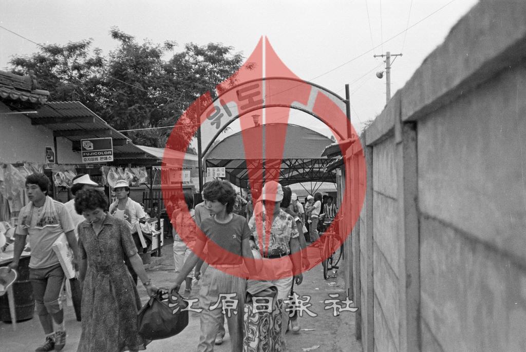위도유원지 선착장 입구 이미지