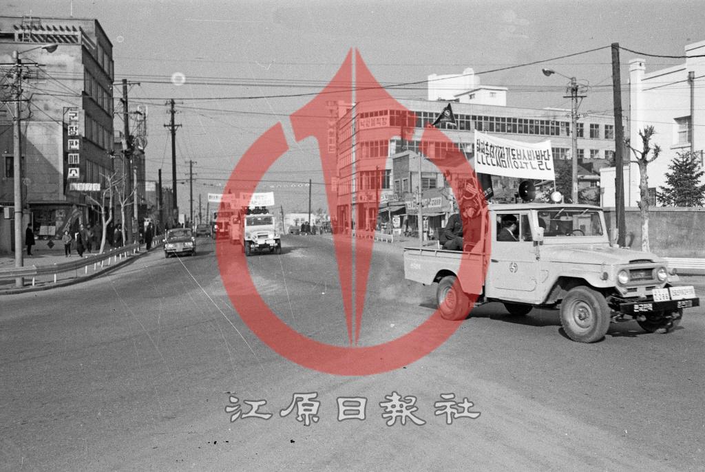 한국전력 춘천지점 기동보수반발단식 이미지