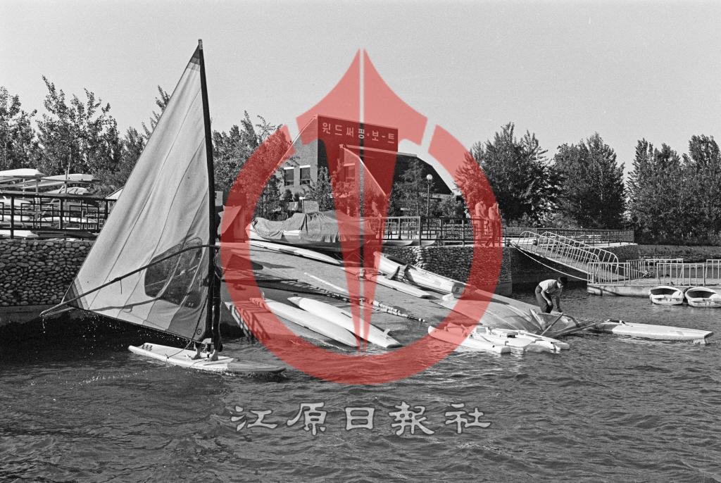 중도청소년야영장 윈드서핑 보트장 이미지