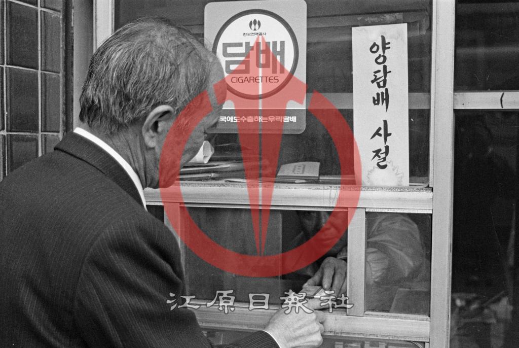 알루미늄 담배 판매대 이미지