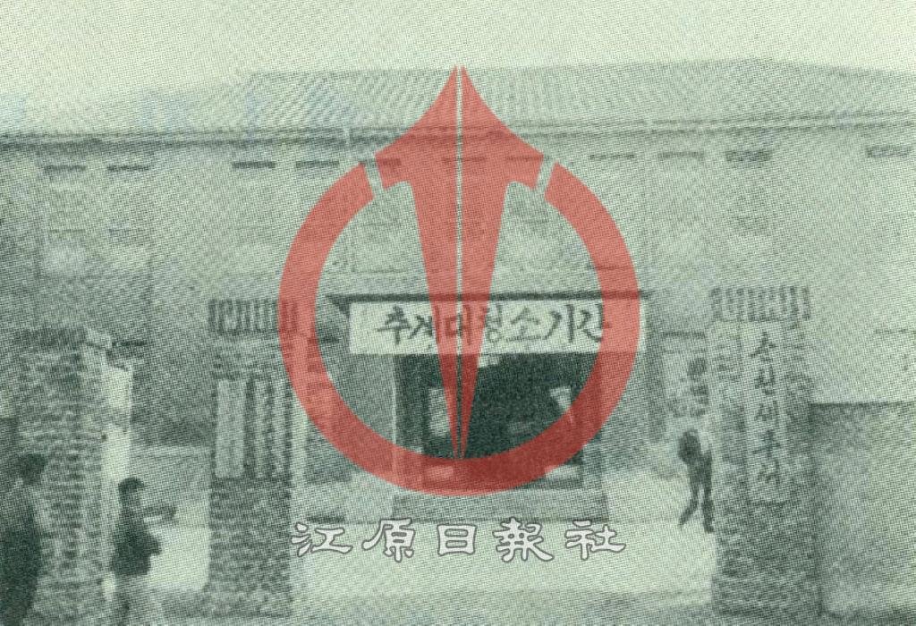 춘천세무서 청사 이미지