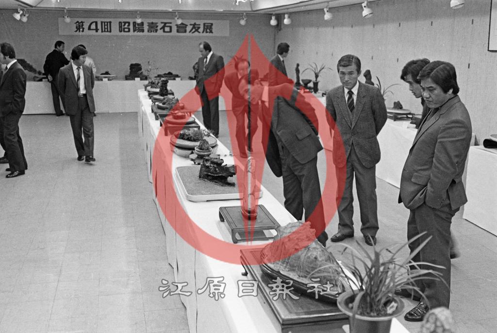 소양수석회우전 4회 회원전 이미지
