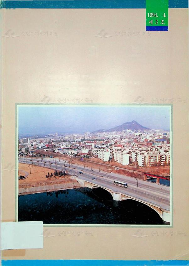 의회보 (1994) 이미지