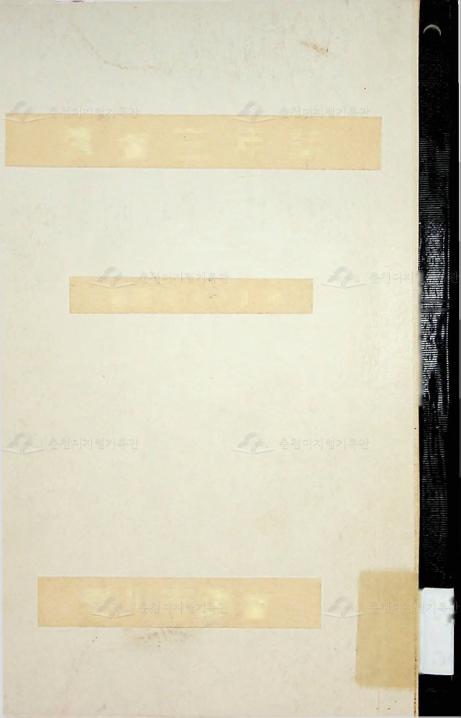 춘천시의회 3년지 1958 이미지