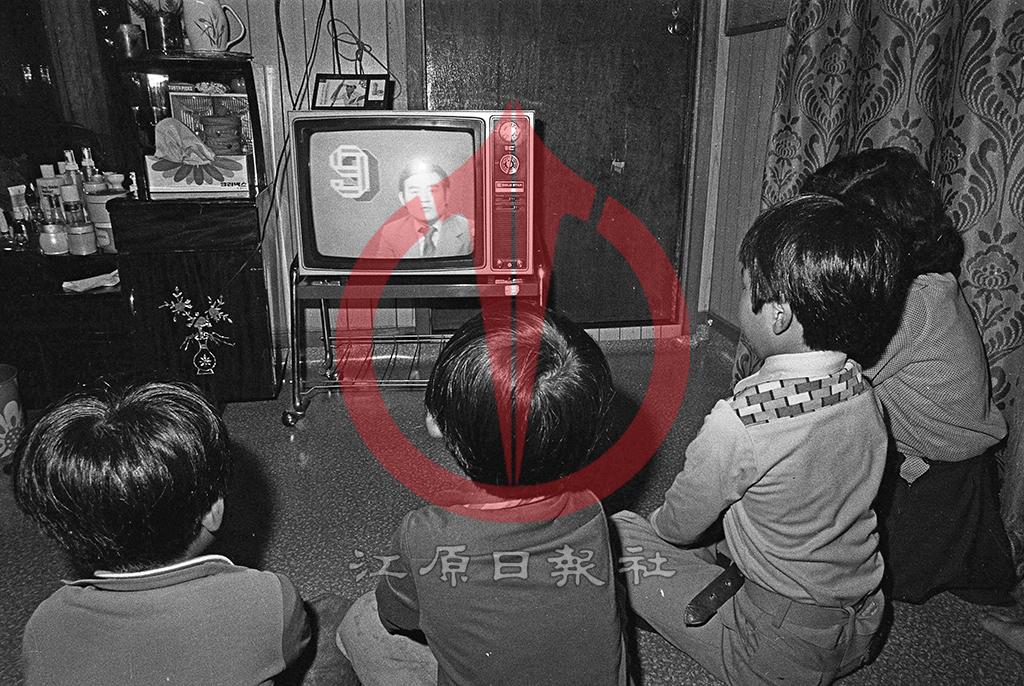 1970년대 TV 시청 이미지