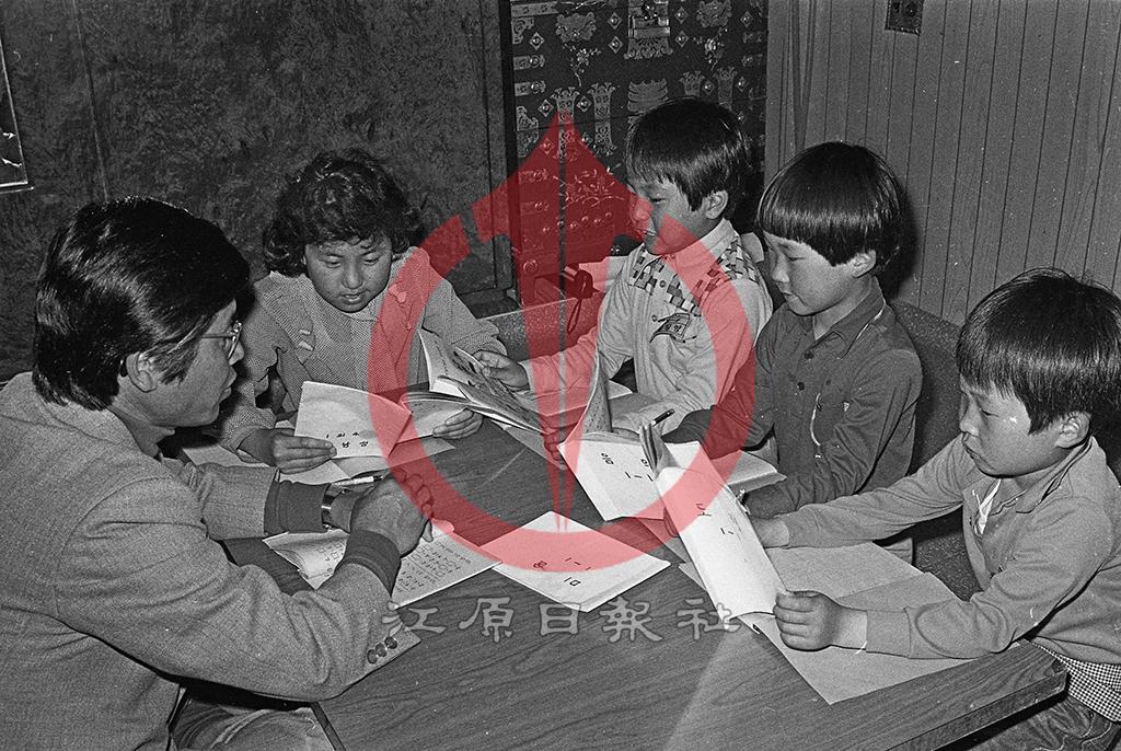 1970년대 괴외공부 1 이미지