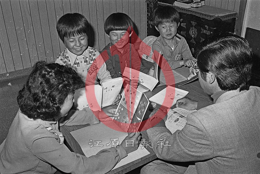 1970년대 과외공부 2 이미지