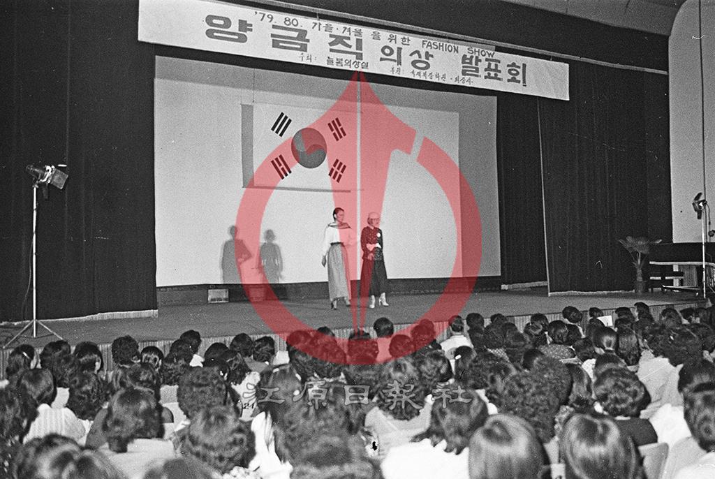 양금직 의상발표회 이미지