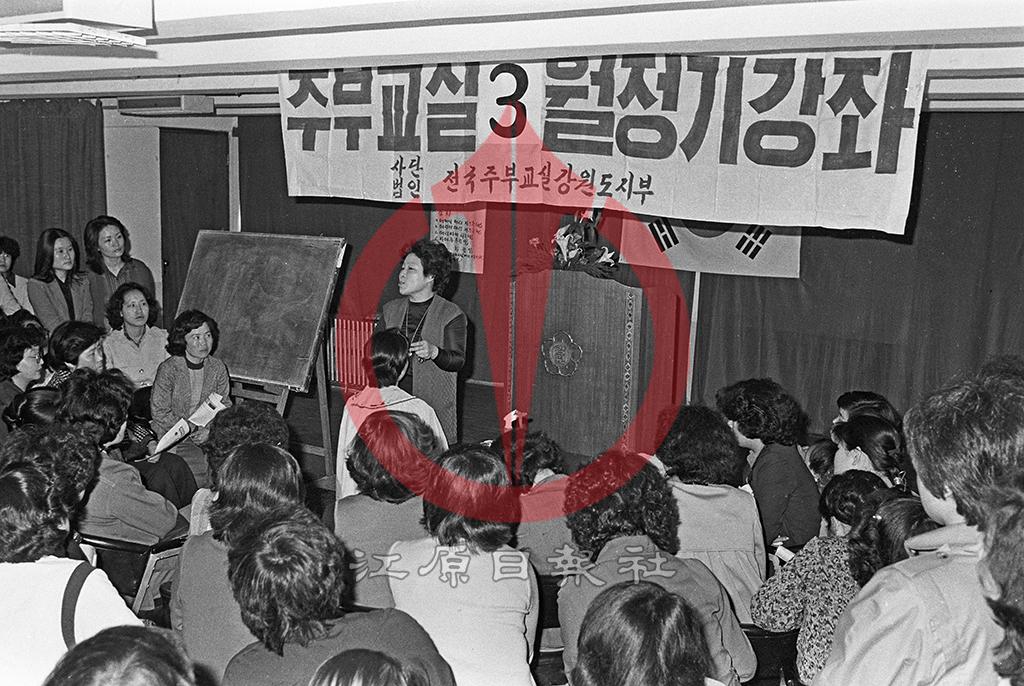 주부교실 이미용강좌 이미지