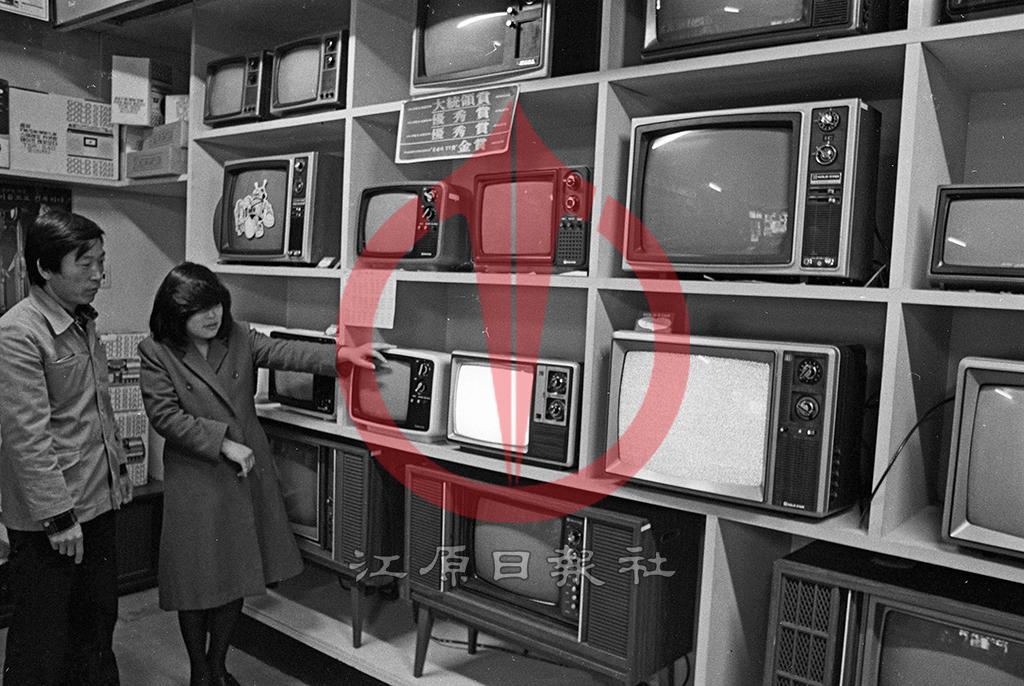 칼러 TV 구입 이미지