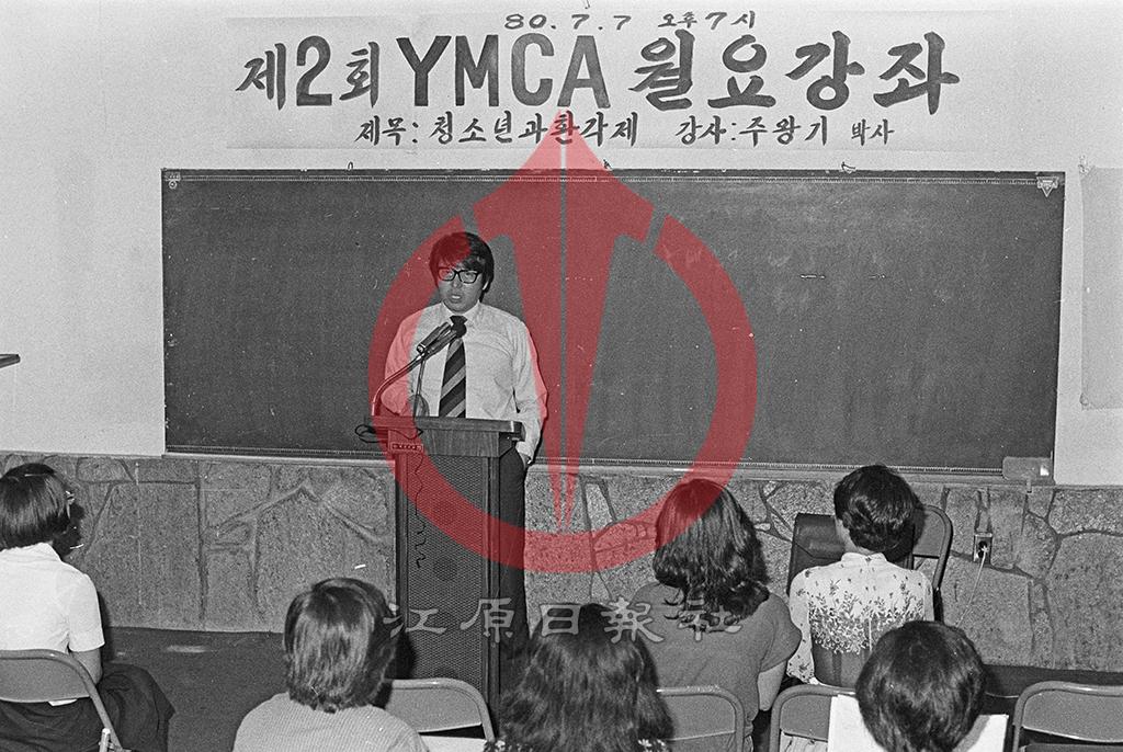 YMCA 월요강좌 이미지
