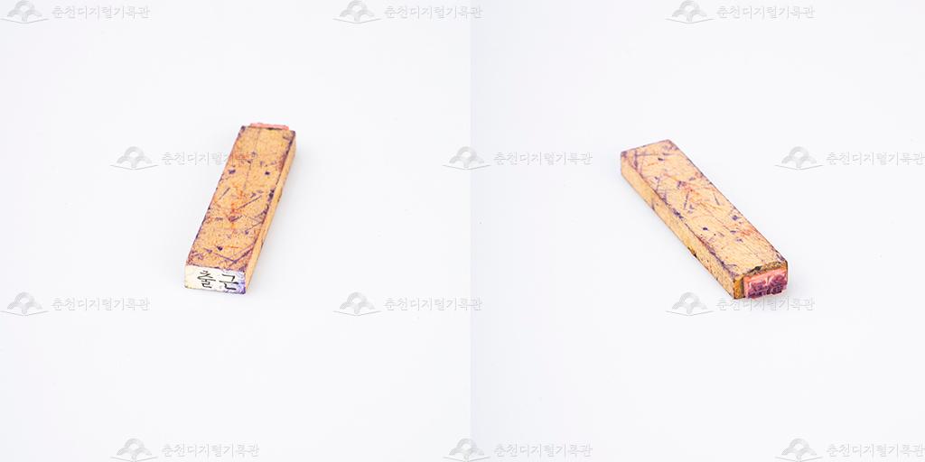 출근 고무인 이미지