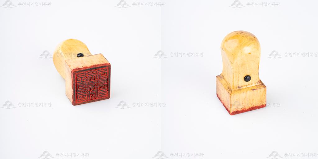 대우운수주식회사 법인직인 이미지