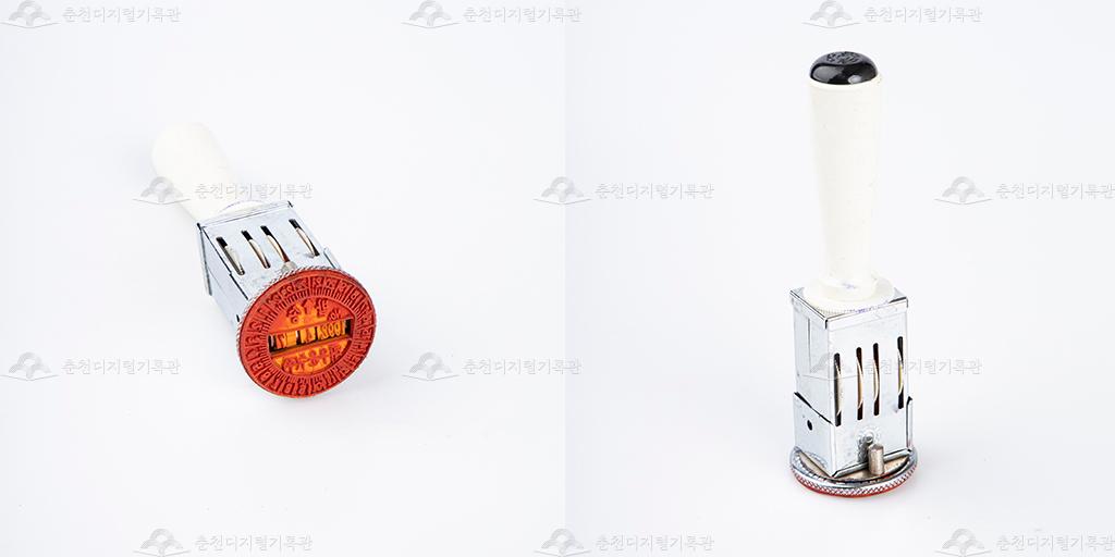 발송 일부인(日附印) 이미지