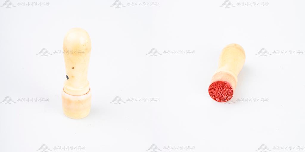 대우운수주식회사 법인인감 2 이미지