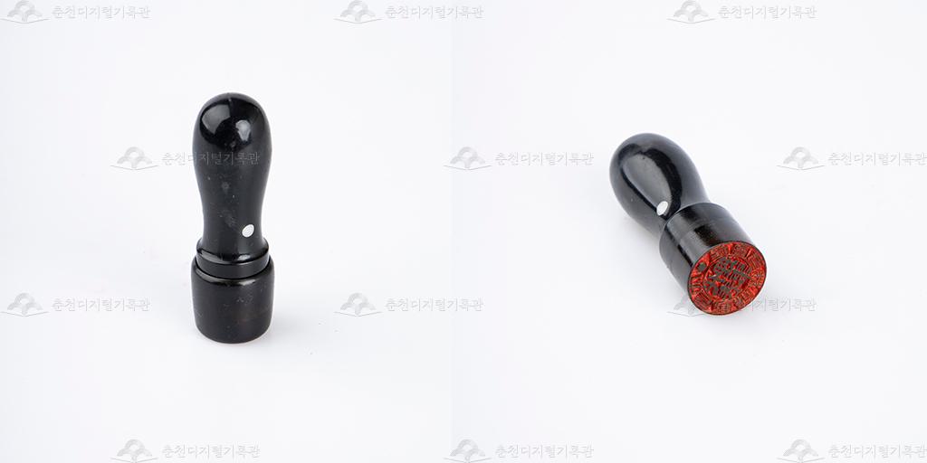 대우운수주식회사 법인인감 3 이미지