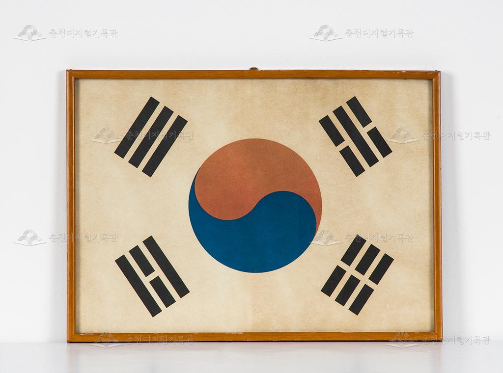 대동대한운수 태극기 액자 이미지
