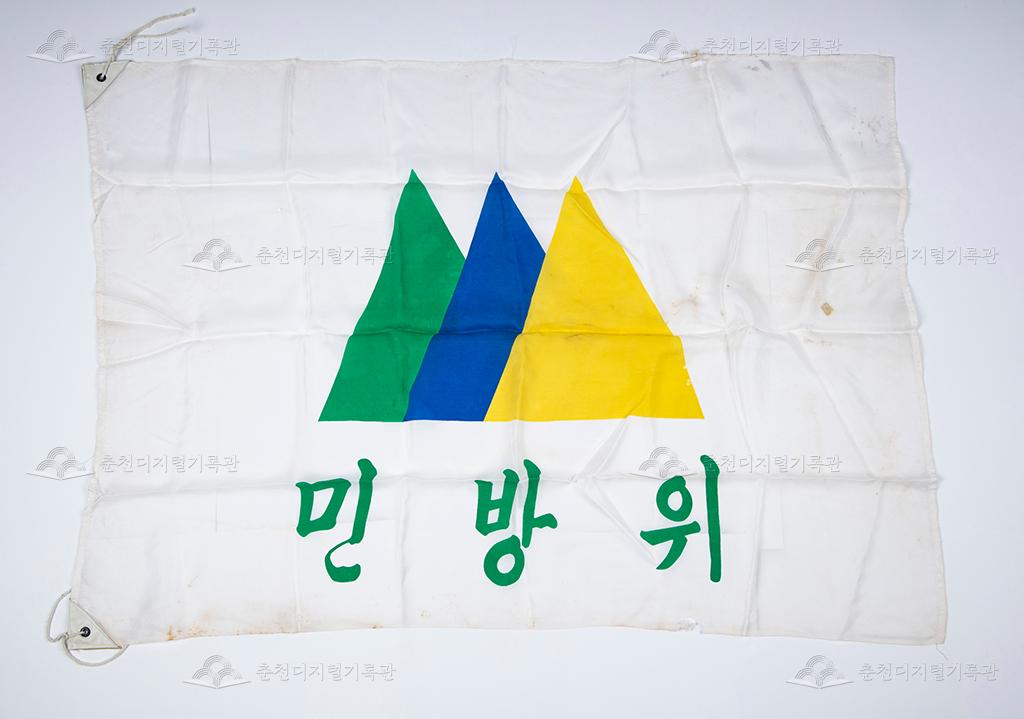 대동대한운수 민방위 깃발 이미지