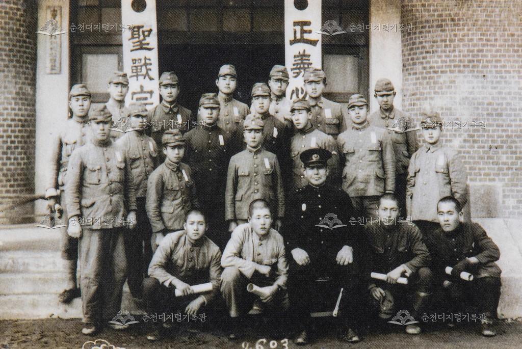 춘천농업고등학교 1943년 3학년 2반 모습 이미지