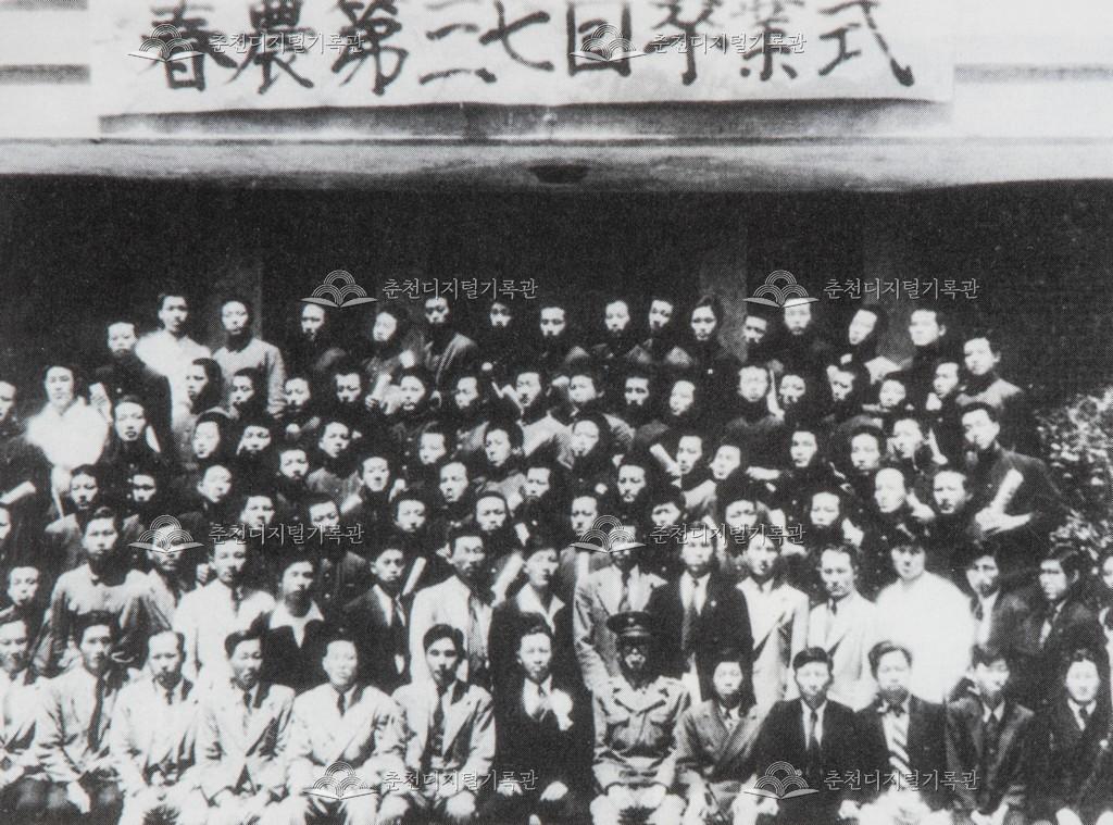 도립춘천농과대학 부속 중학교 제37회 졸업식 이미지