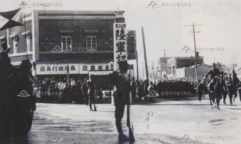 1933년경 재학생 제식 훈련 시가행진 이미지