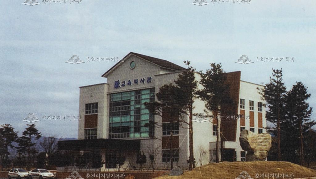 춘천농공고등학교 교육역사관 이미지