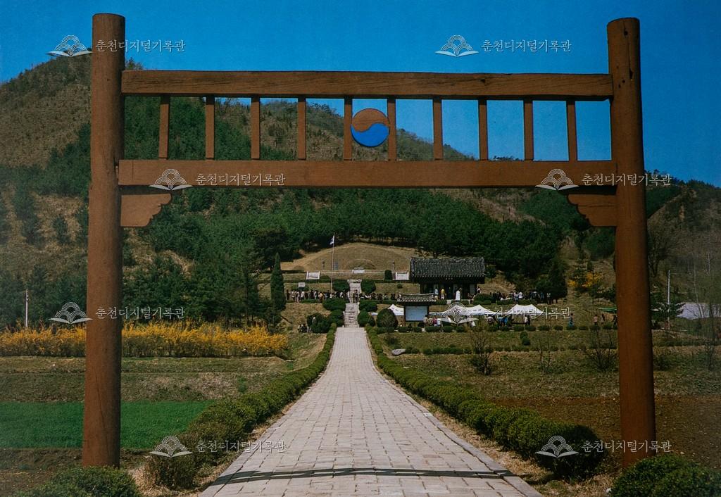 의암 류인석 선생 묘역 이미지