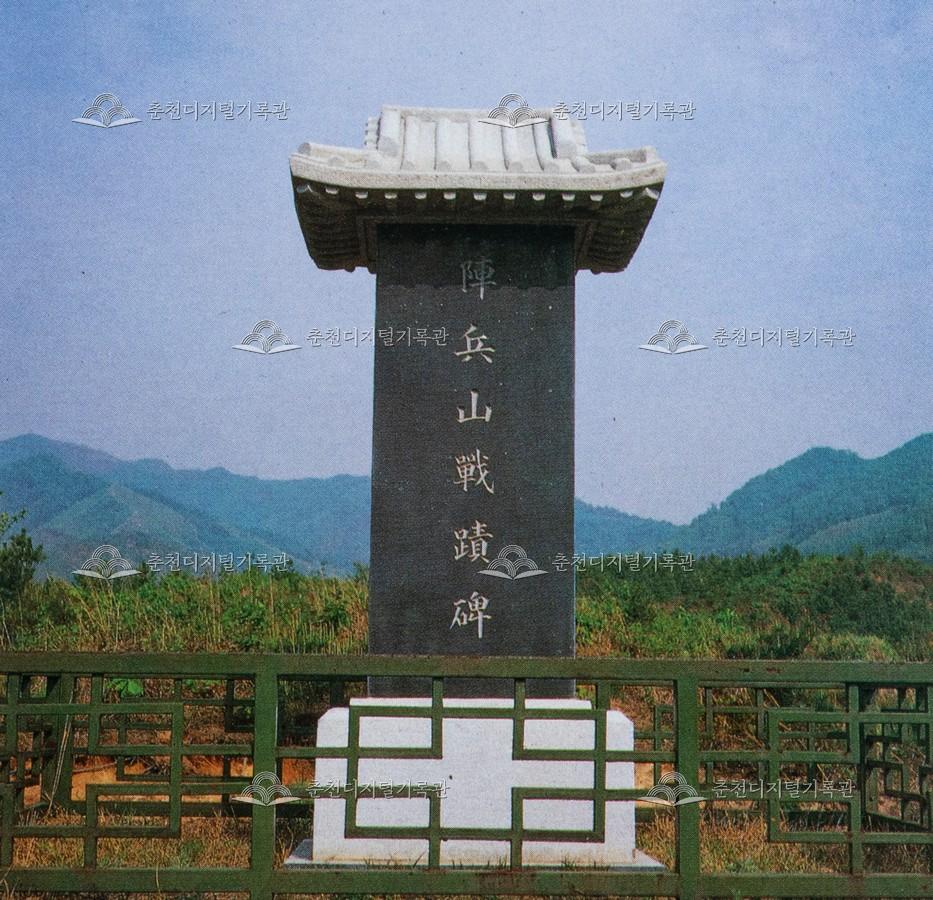 진병산 전적비 이미지