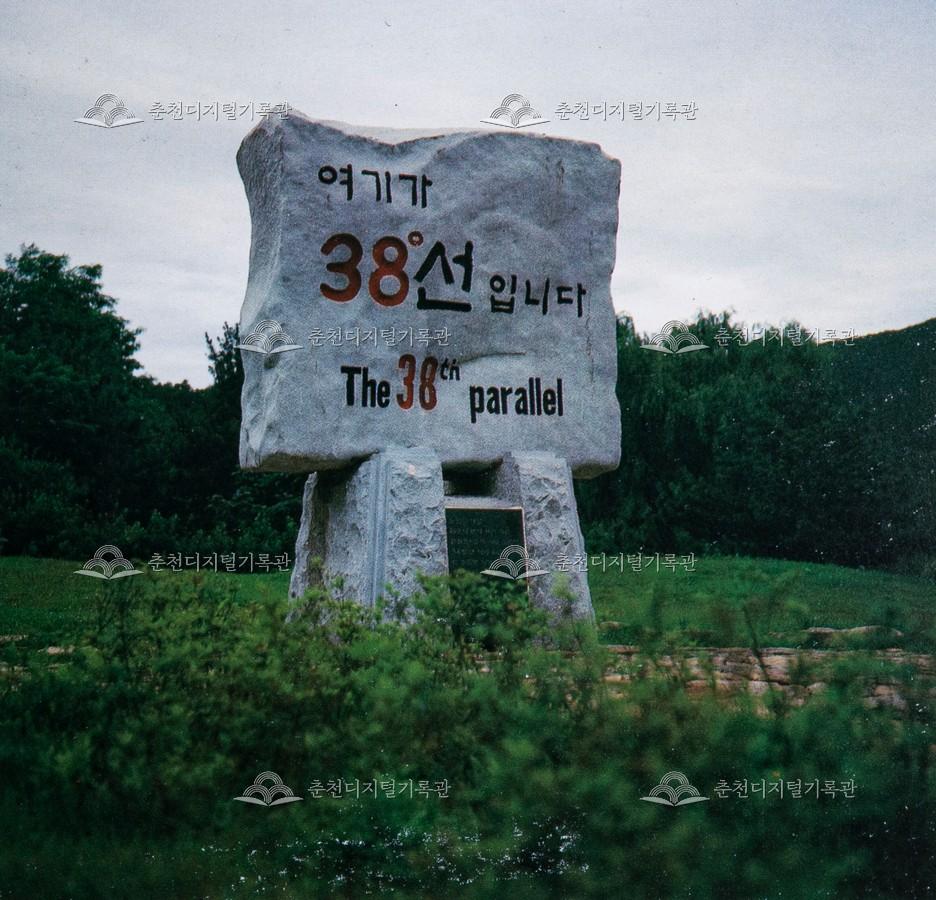 38˚ 선 비 이미지