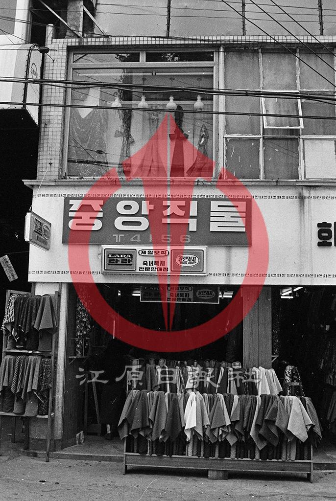 직물판매상회 이미지